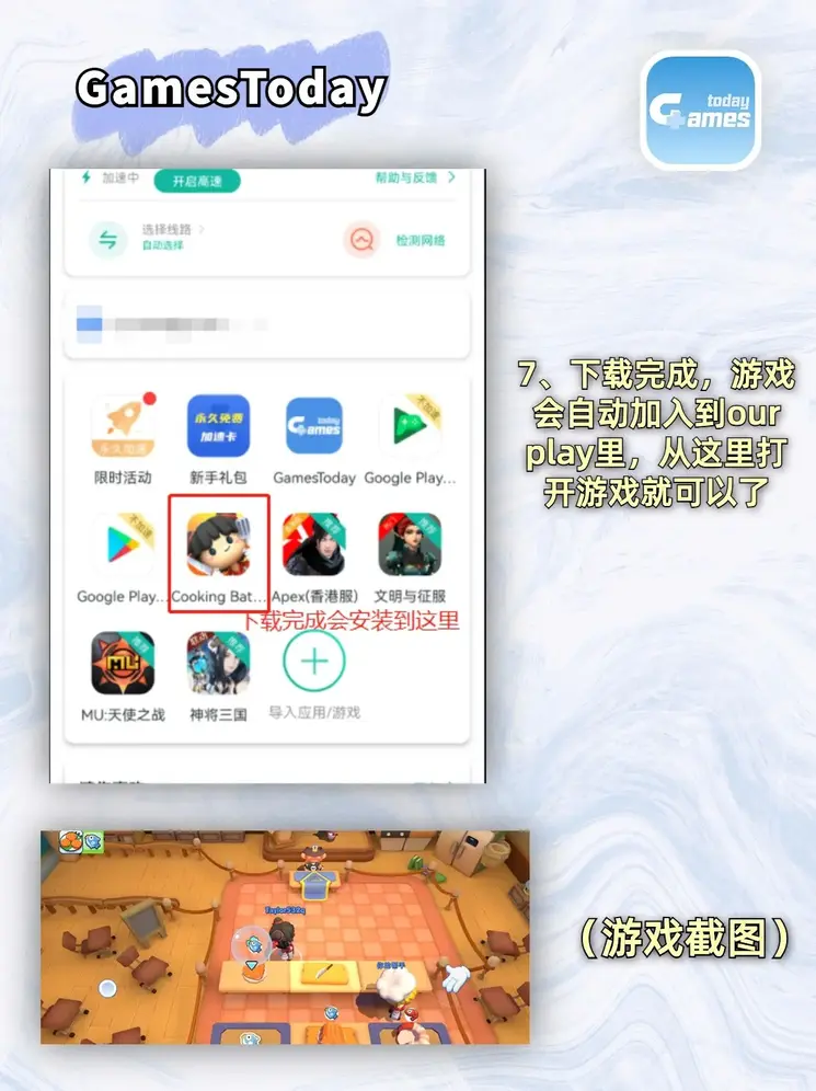 韦德bv官网下载截图3