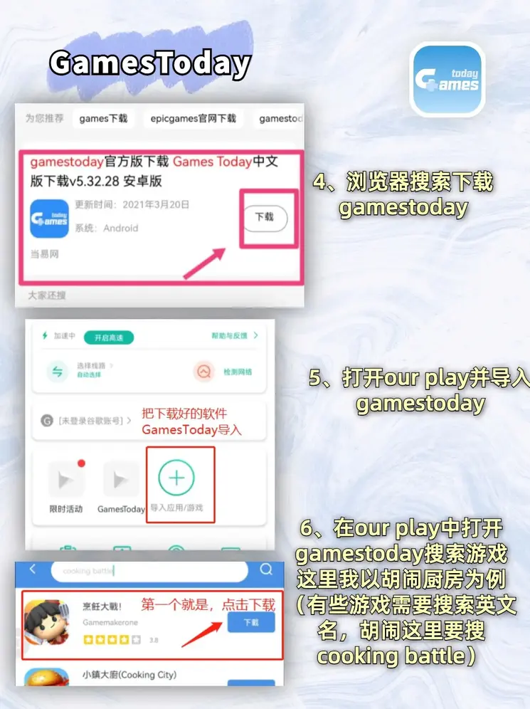 韦德bv官网下载截图2